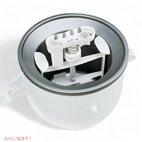 楽天市場】KitchenAid キッチンエイド アタッチメント アイスクリーム