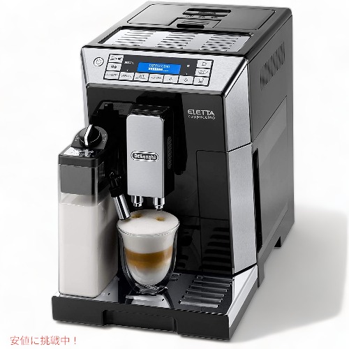 楽天市場】デロンギ DeLonghi デジタルスーパー自動エスプレッソマシン