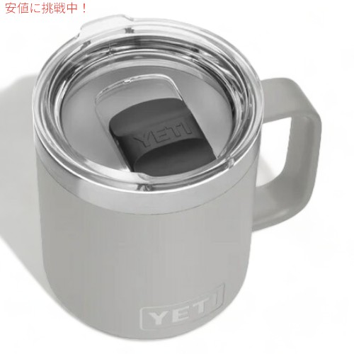 楽天市場】YETI Rambler 10 oz Stackable Mug With Magslider Lid