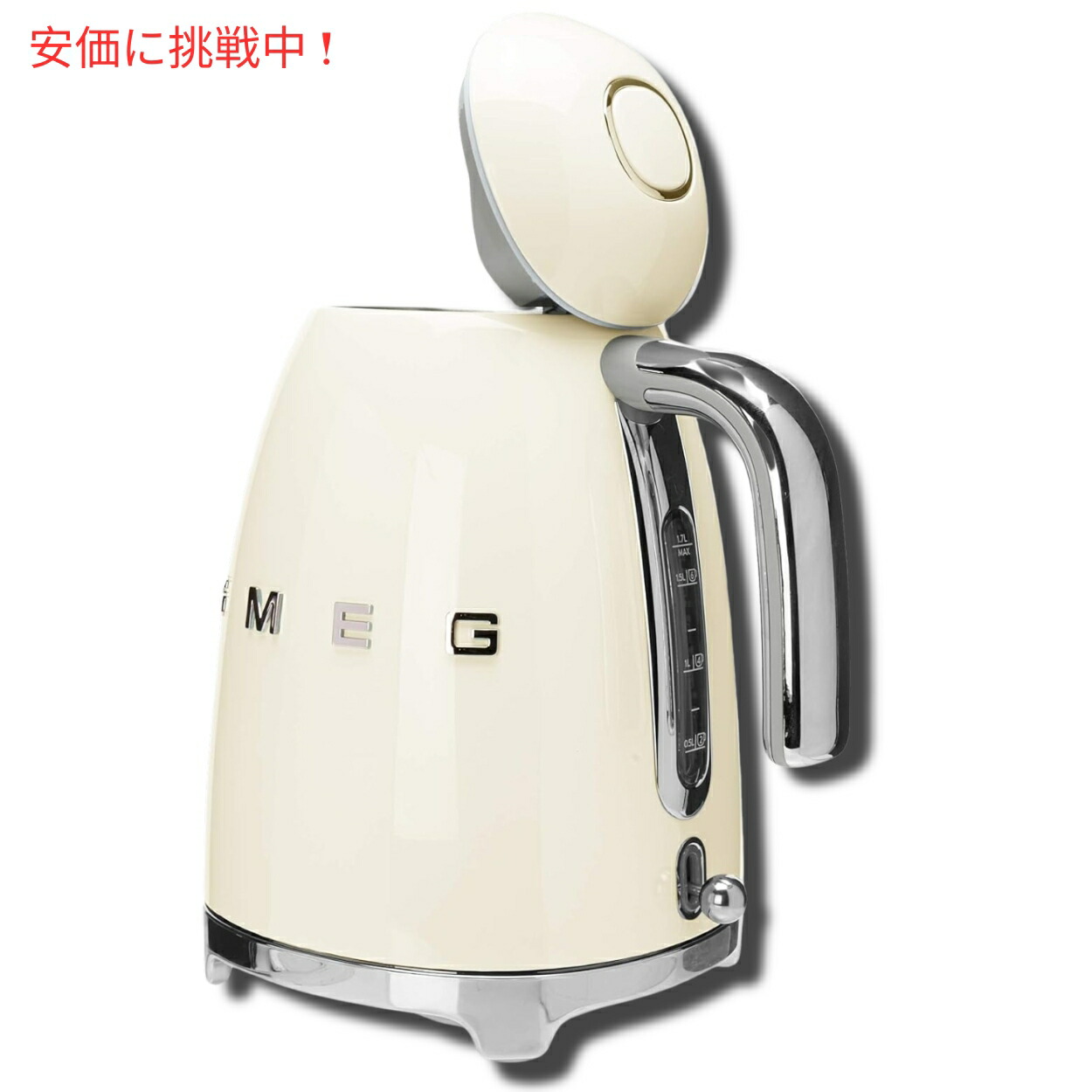 楽天市場】スメッグ 電気ケトル SMEG レトロデザイン 湯沸かし器 7