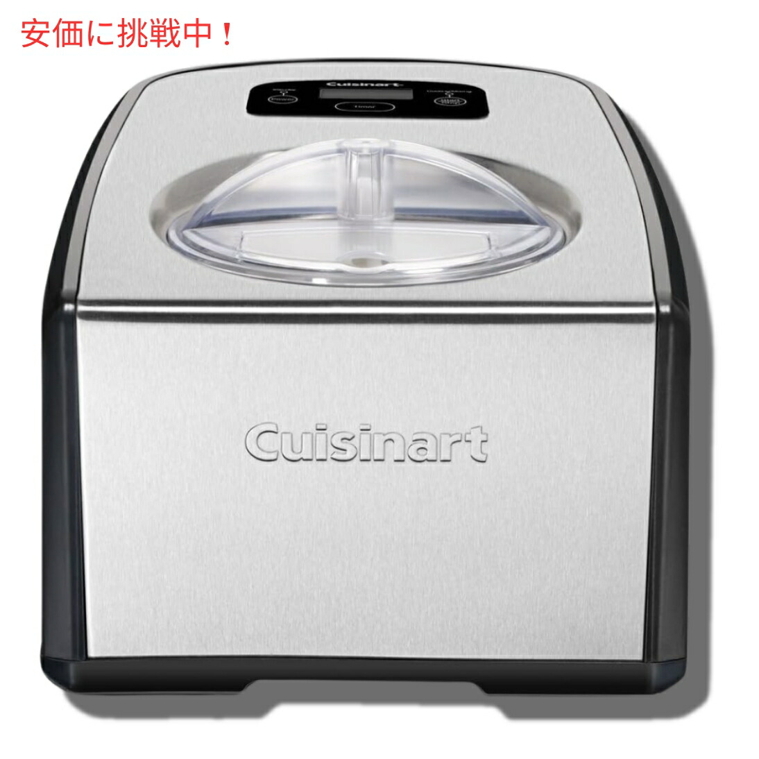 楽天市場】クイジナート Cuisinart ICE-100 アイスクリームと