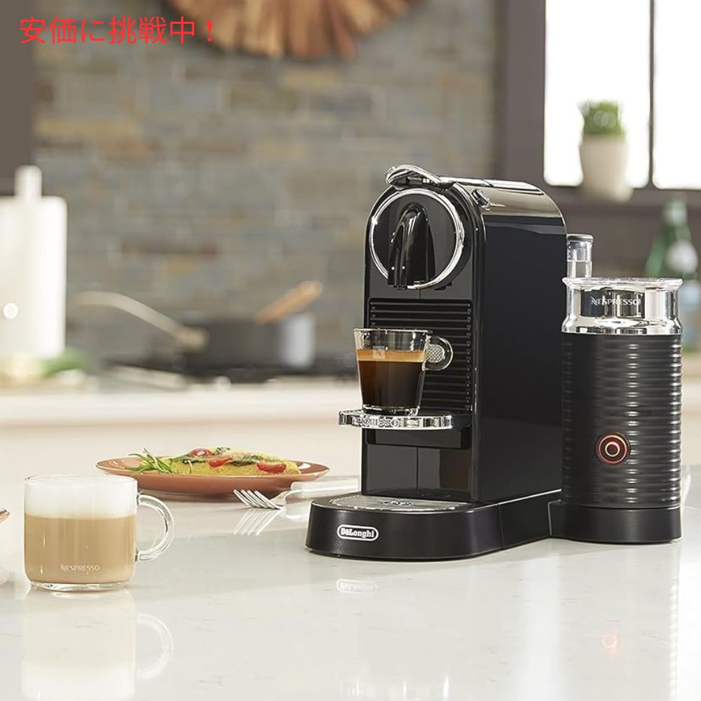 楽天市場】Nespresso ネスプレッソ CitiZ エスプレッソマシン デロンギ