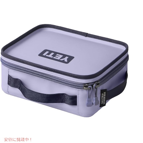 楽天市場】＜限定カラー＞YETI イエティ デイトリップ ランチボックス