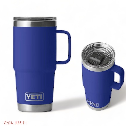 楽天市場】yeti 20ozの通販