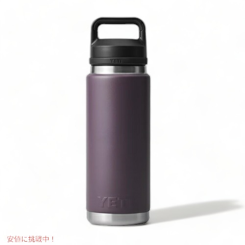 楽天市場】＜限定カラー＞YETI Rambler 26 oz Bottle With Chug Cap