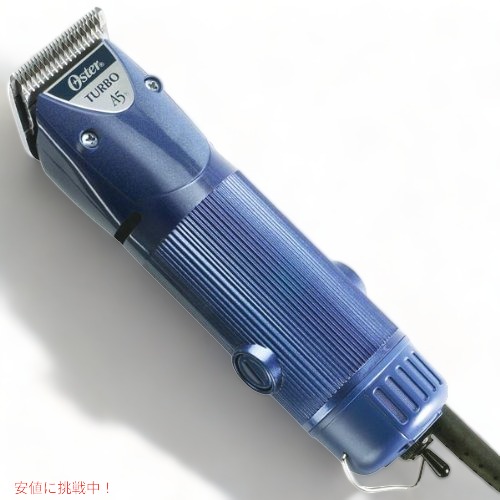 楽天市場】Oster オスター A5 Turbo 二速切り替え ターボ 犬 プロ用