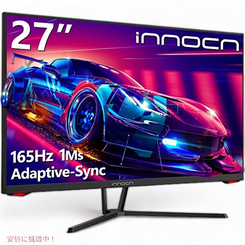 楽天市場】INNOCN 27インチ ゲーミングモニター 165Hz 1920×1080P FHD