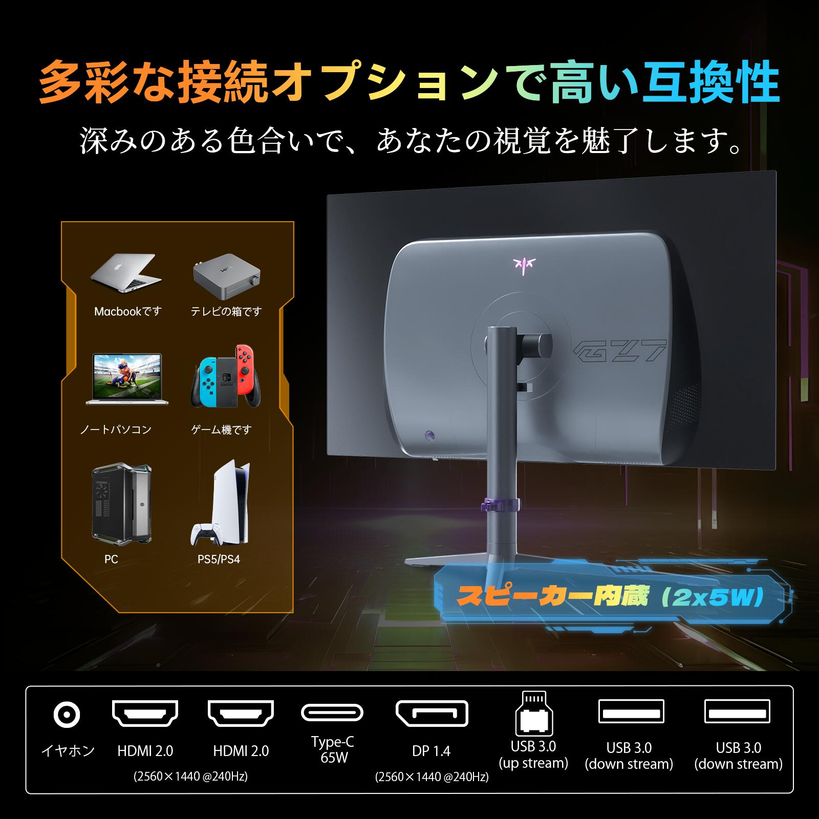 楽天市場】【SS限定21,192円OFF！】27インチ OLEDゲーミングモニター