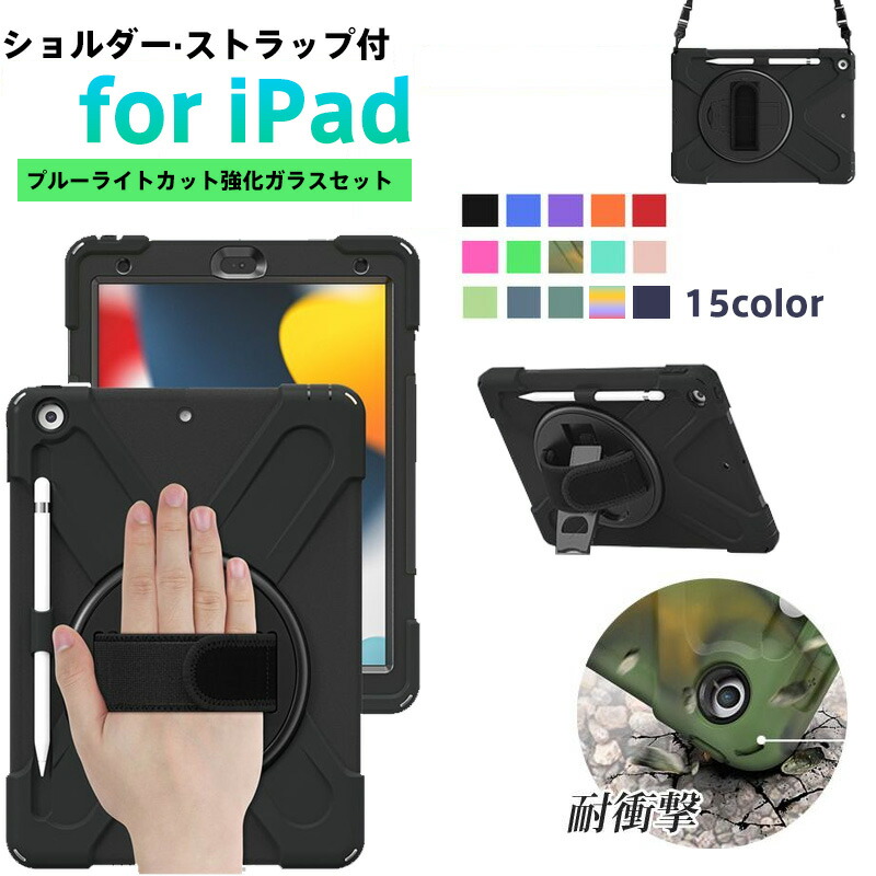 楽天市場】ipad mini 6 pencil 2対応の通販