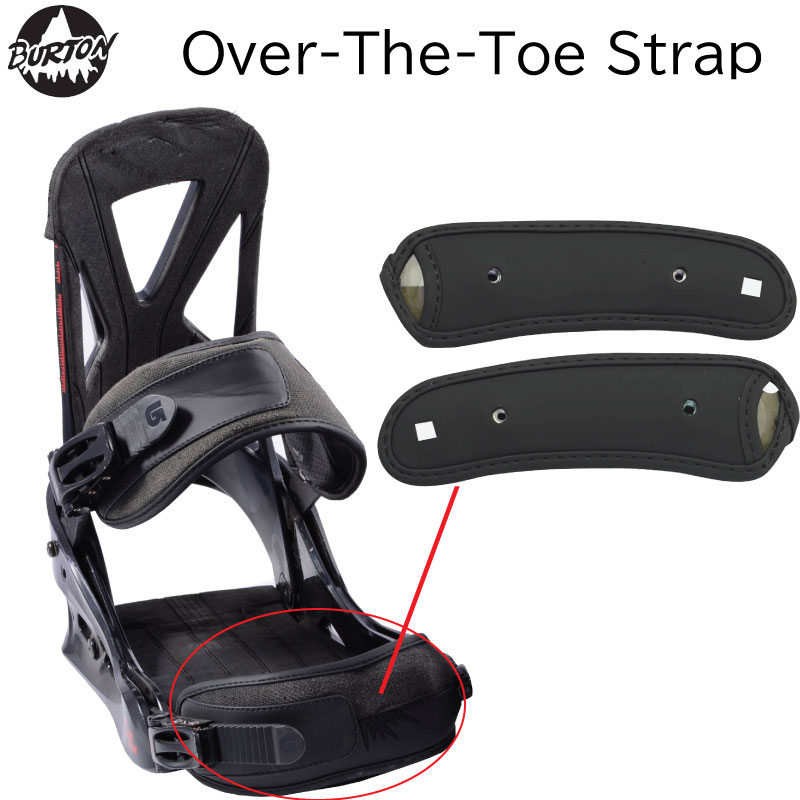 楽天市場】【B2】バートン ビンディング パーツ トゥーストラップ