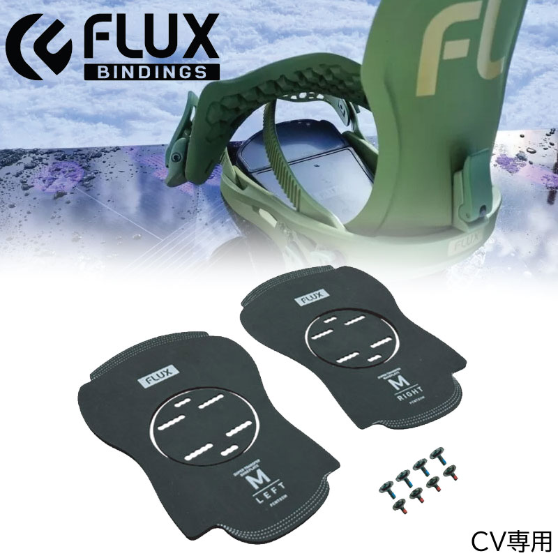 楽天市場】flux デッキパッドの通販