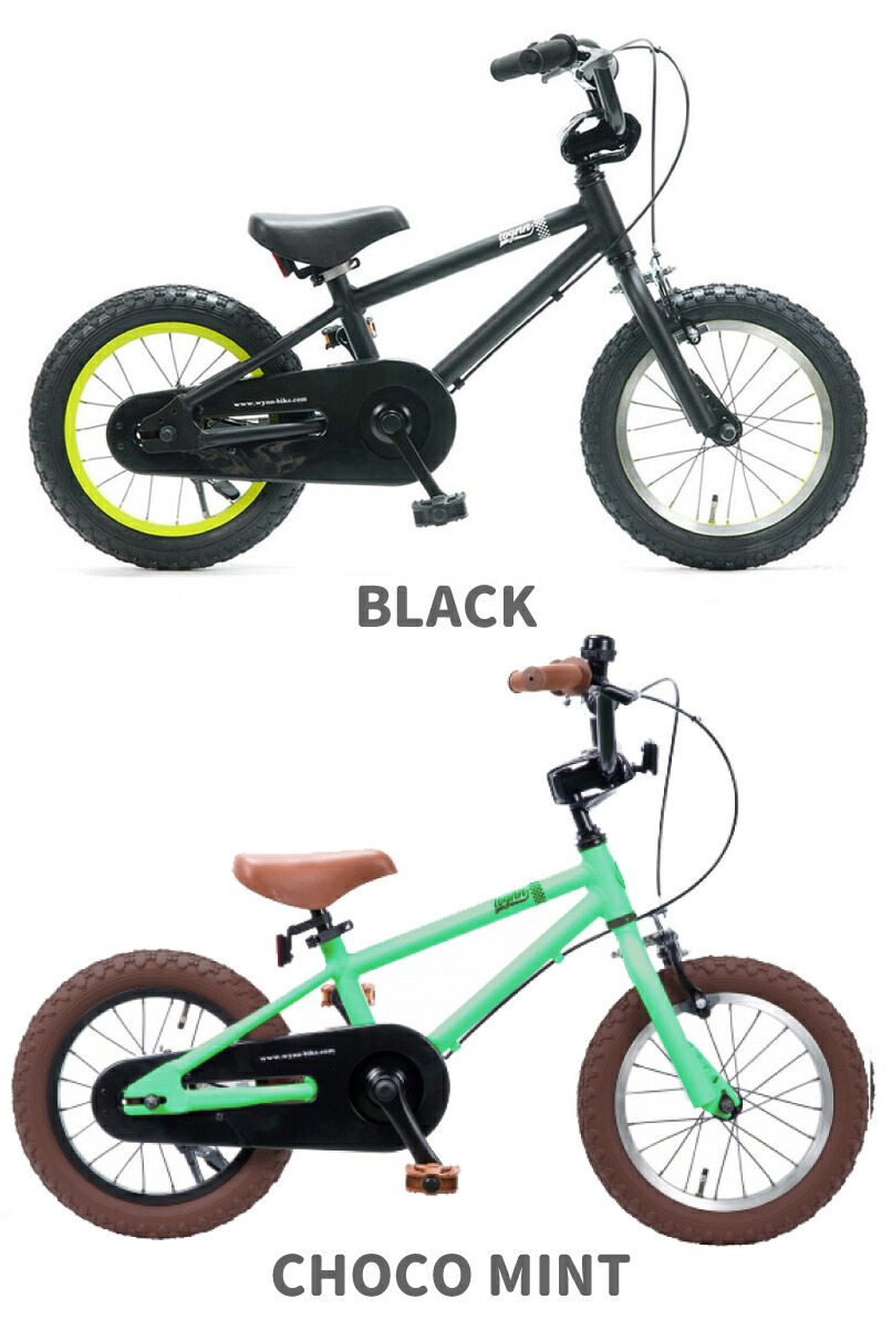 楽天市場】子供用 自転車 14インチ WYNN BIKE ウィンバイク 全8色