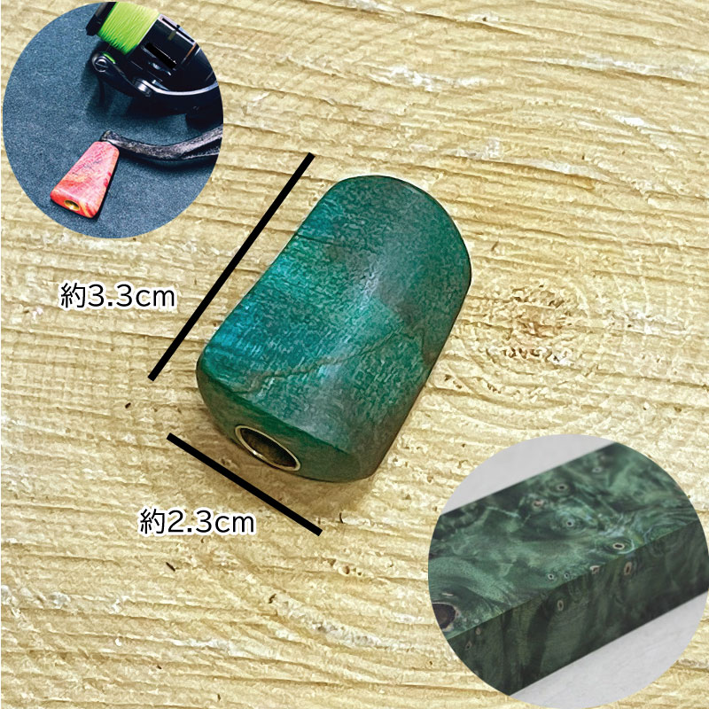楽天市場】ダイワ用 ハンドル ノブ スタビライズドウッド 翡翠カラー