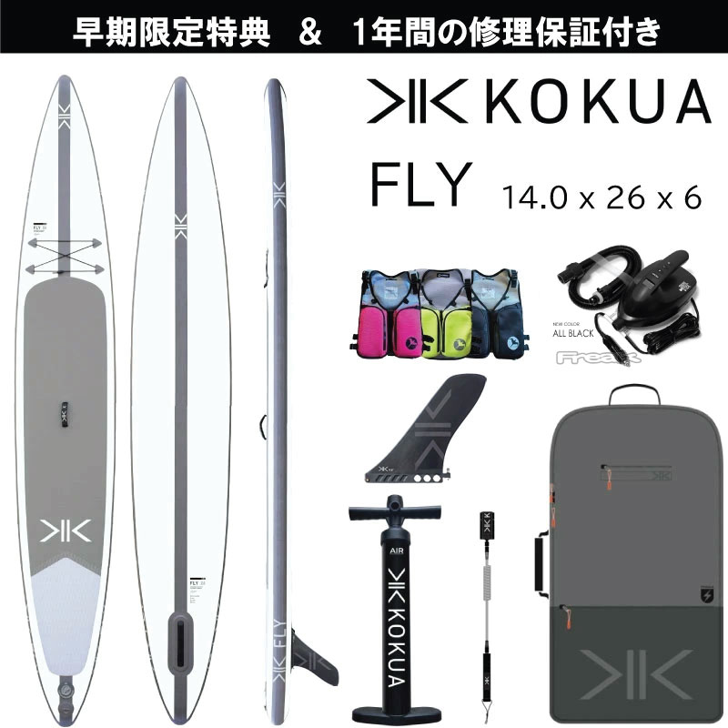 楽天市場】コクア サップ KOKUA SUP レース ツーリング モデル KOKUA