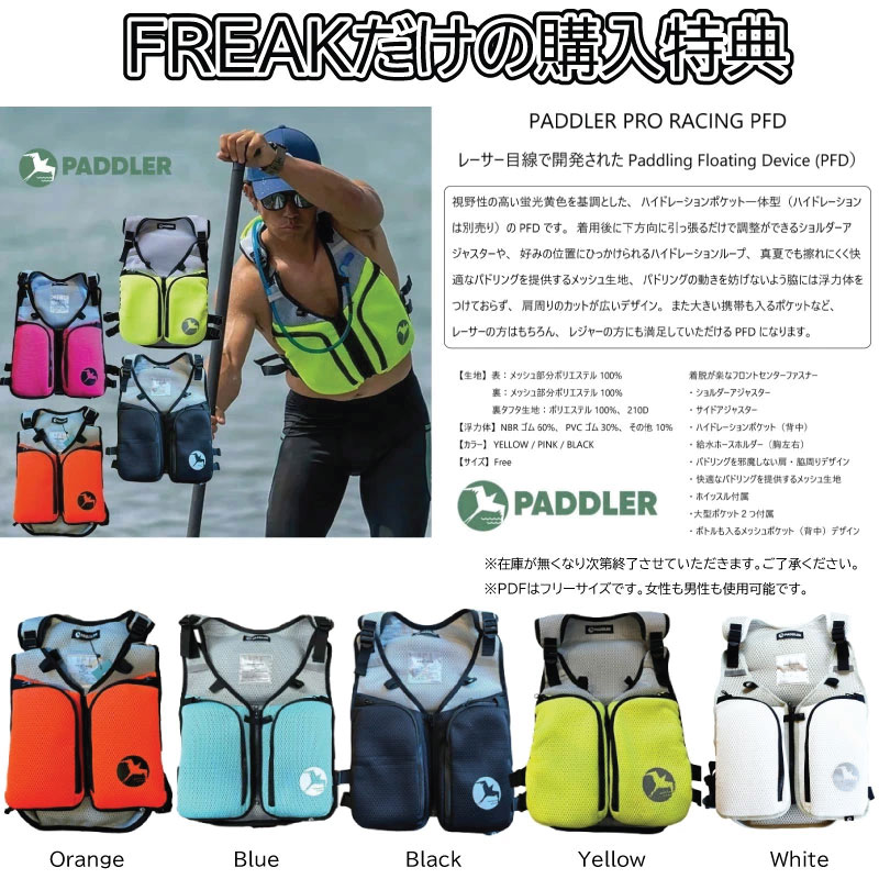 楽天市場】コクア サップ KOKUA SUP ツーリングモデル KOKUA MAKUA