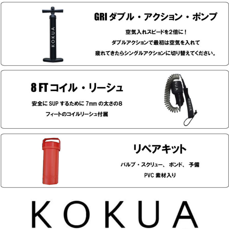 楽天市場】2023 コクア サップ KOKUA SUP レース ツーリング モデル