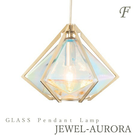 楽天市場】LEDセットがお得 照明器具 ペンダントライト ジュエル