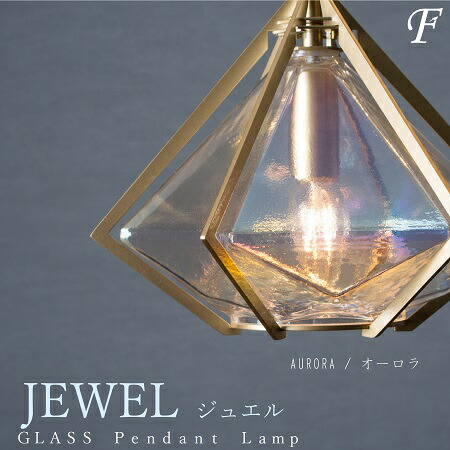 楽天市場】LEDセットがお得 照明器具 ペンダントライト ジュエル