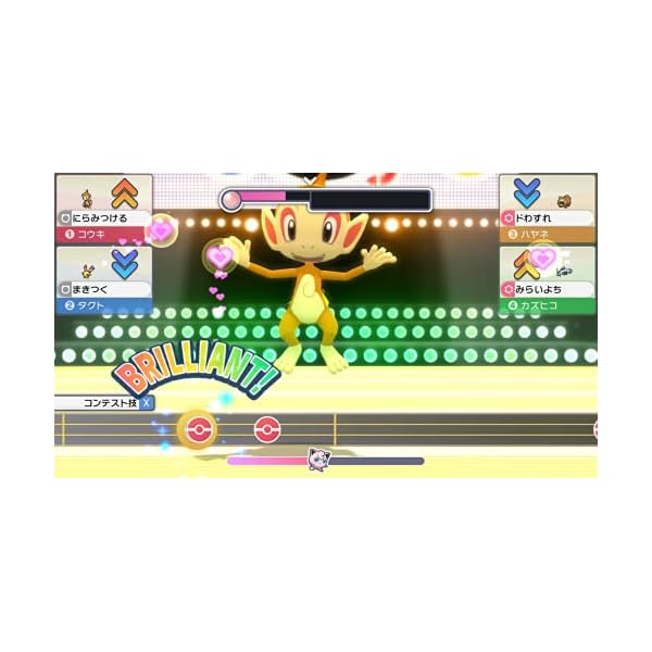 楽天市場】『ポケットモンスター ブリリアントダイヤモンド