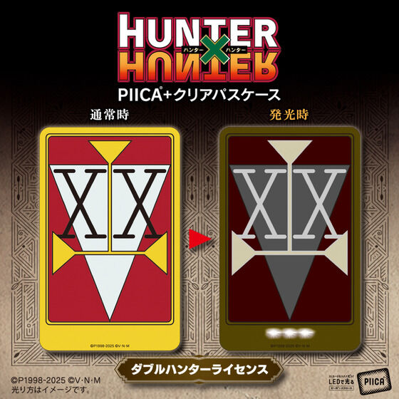 楽天市場】HUNTER×HUNTER ハンターハンター PIICA＋クリアパスケース