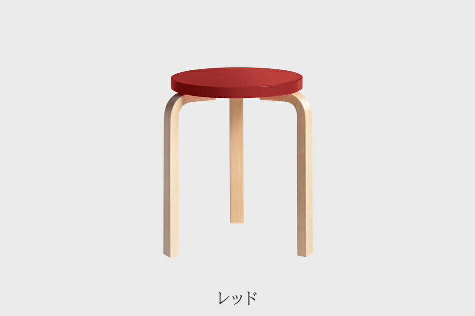 楽天市場】【即納】スツール 60（アルテック／Artek） : free design