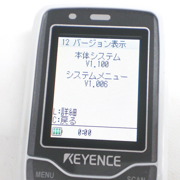 楽天市場】□☆KEYENCE 超小型バーコードハンディターミナル BT-600