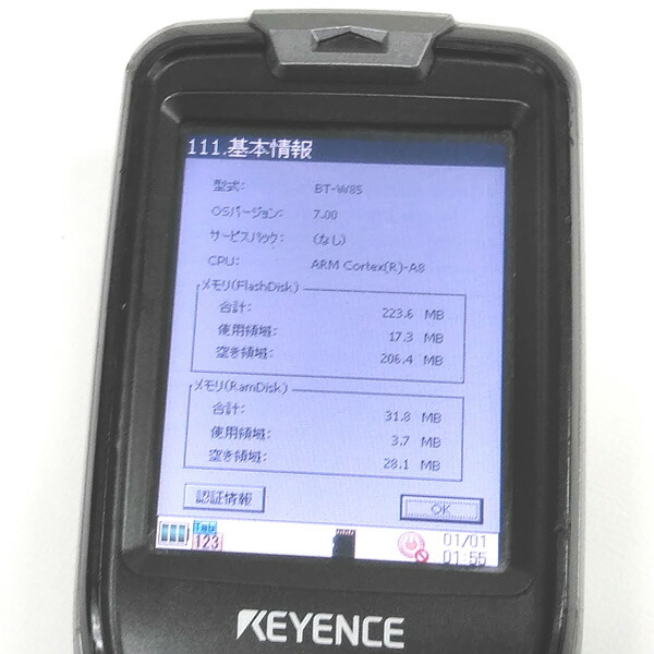 楽天市場】□☆キーエンス/KEYENCE 2次元コードハンディターミナル BT