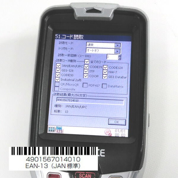 楽天市場】□☆キーエンス/KEYENCE ハンディターミナル BT-W80 【中古