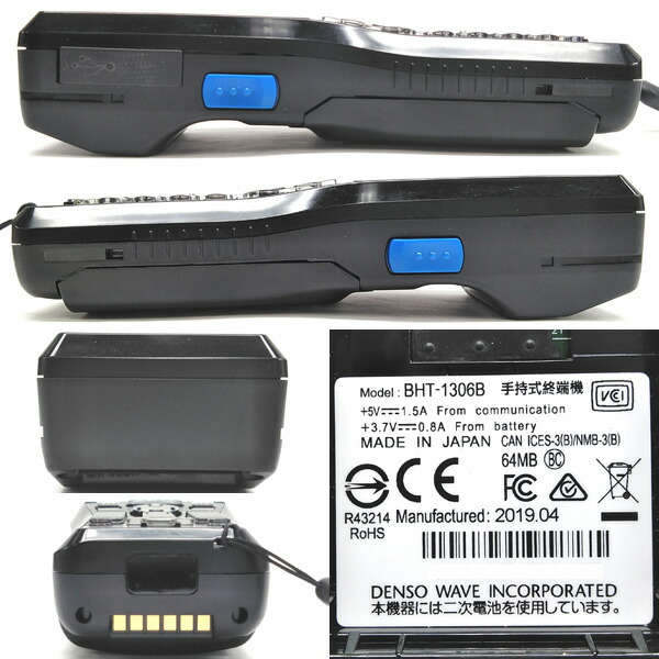 楽天市場】□☆デンソー/DENSO ハンディターミナル+通信ユニット BHT