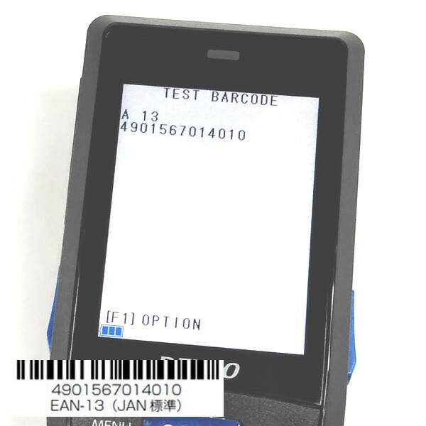 楽天市場】□☆デンソー/DENSO ハンディターミナル+通信ユニット BHT