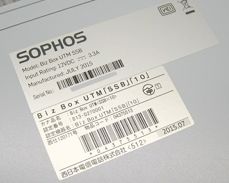 楽天市場】□□NTT西日本 ネットワークセキュリティ Biz Box UTM (SSB