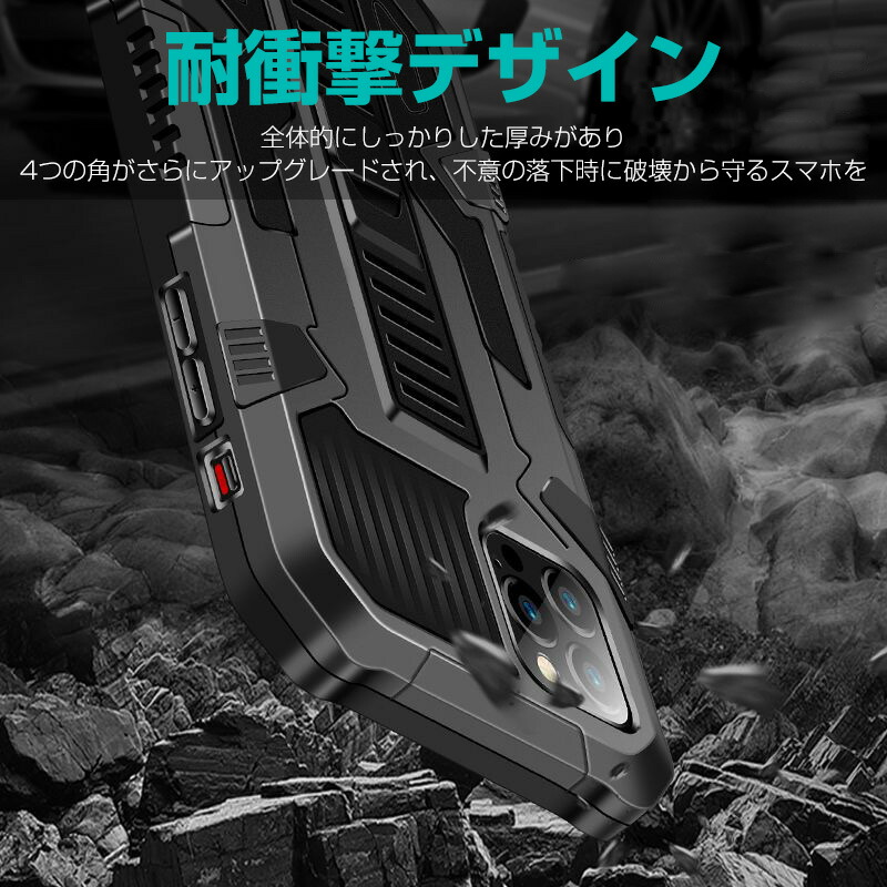 楽天市場】iPhone16Promax 15メカニカルテクノロジーセンス ケース