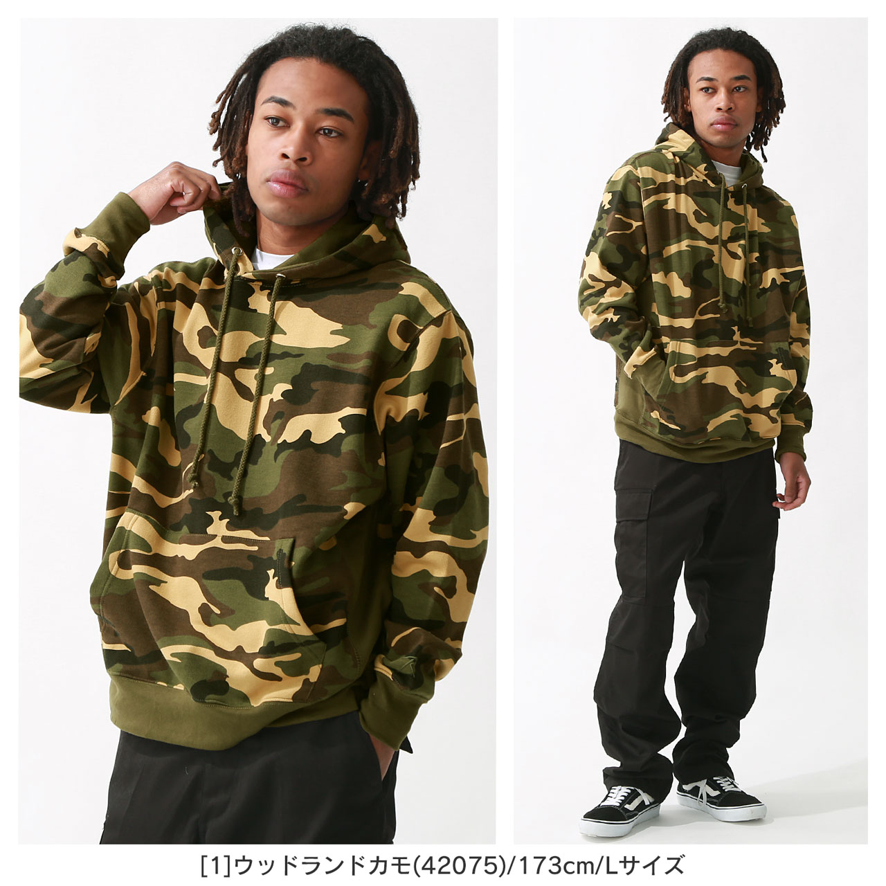 楽天市場】ロスコ パーカー プルオーバー メンズ 裏起毛 迷彩