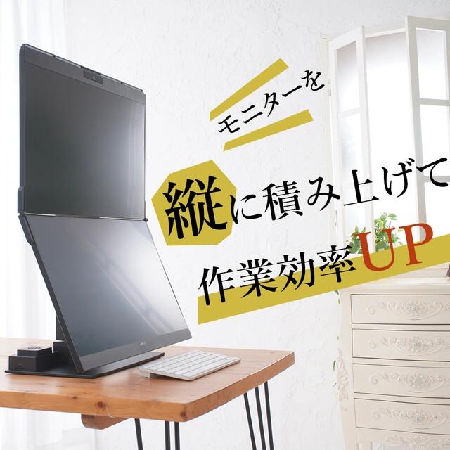 楽天市場】縦2画面【 Geminos GeminosX Wモニター 】 モバイル