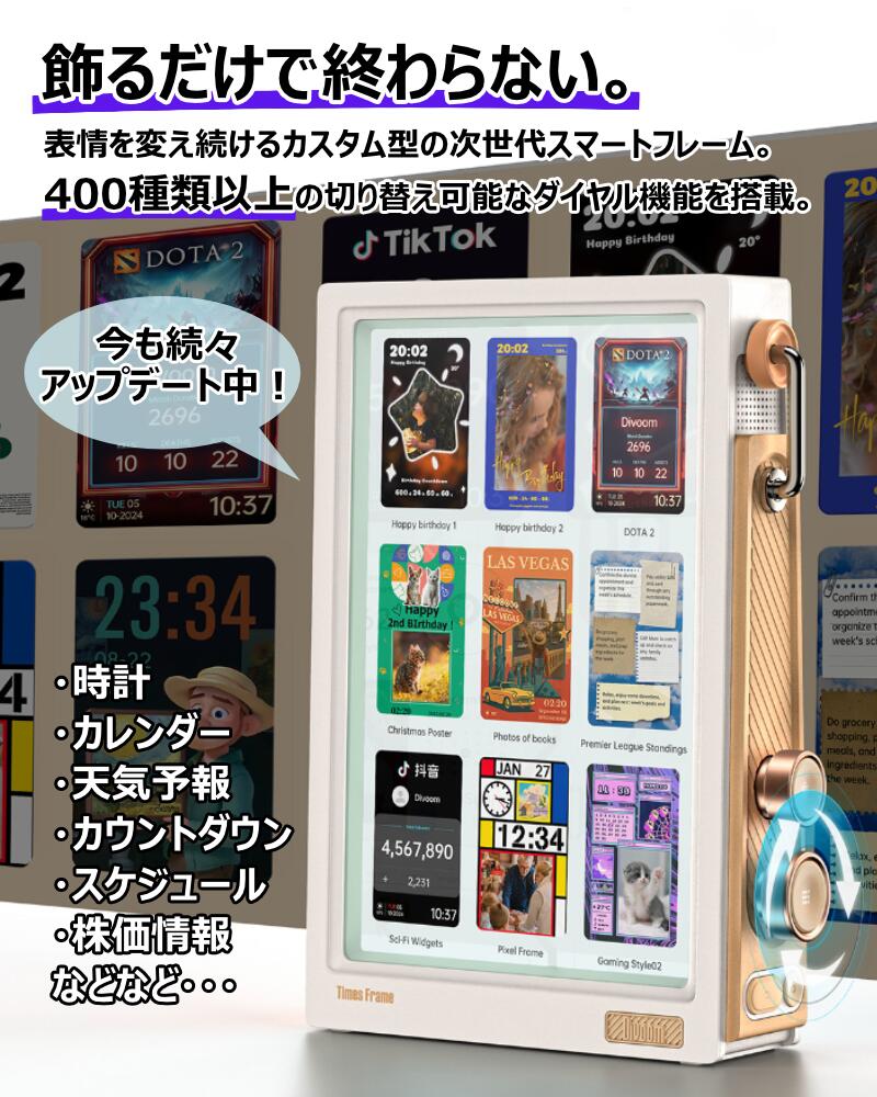 楽天市場】【正規取扱店】Divoom Times Frame デジタルフォトフレーム