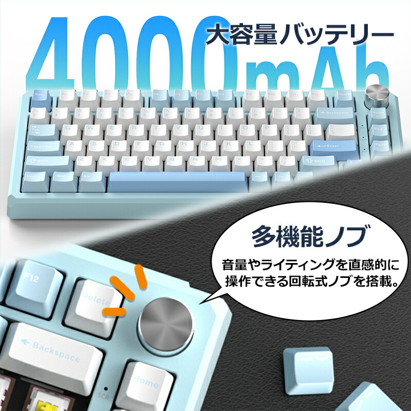 楽天市場】MageGee CAPTAIN75 ワイヤレス メカニカルキーボード