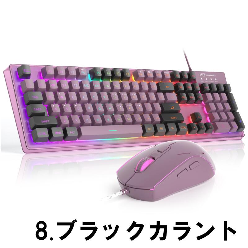 楽天市場】MageGee マギジー K1 ゲーミングキーボード マウスセット