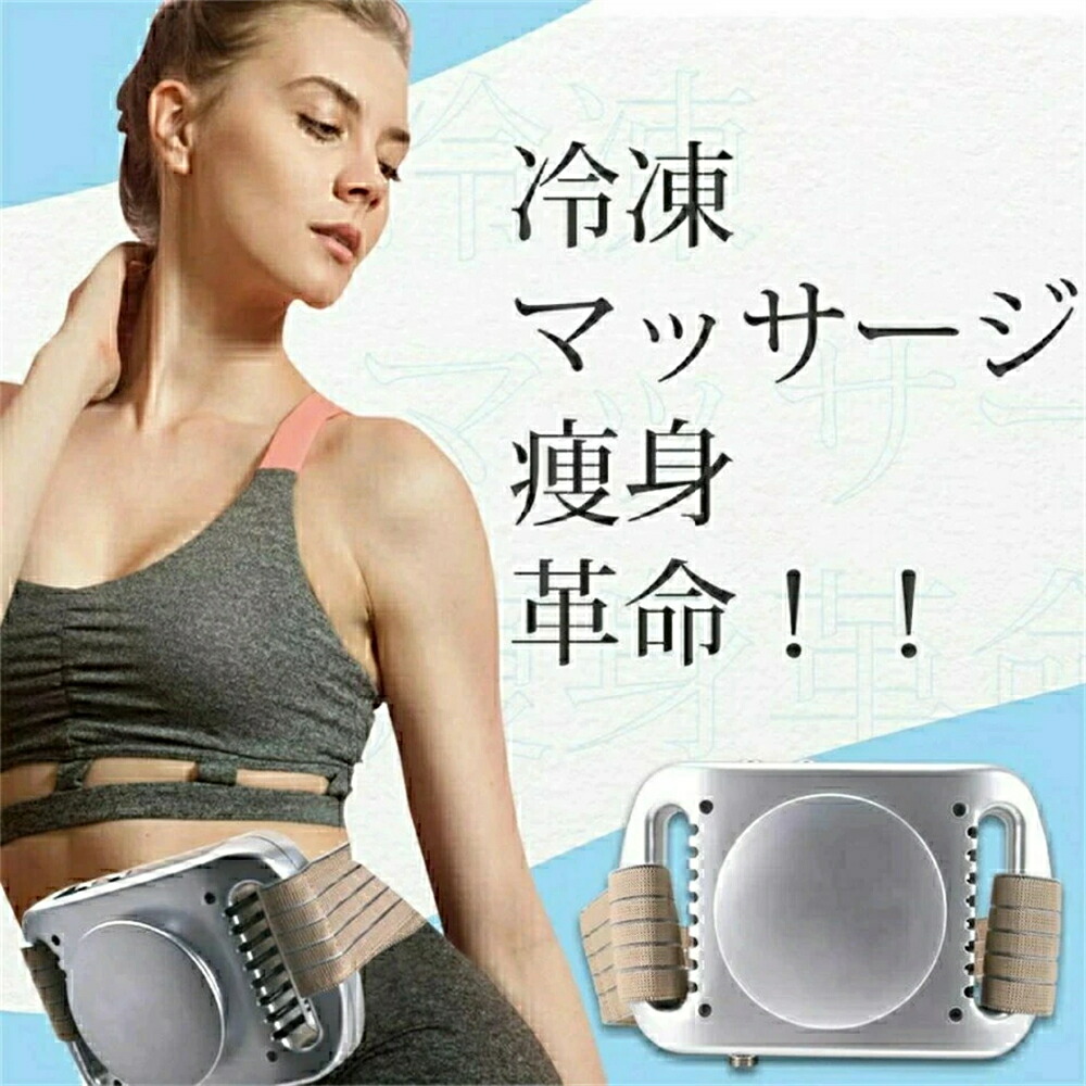 楽天市場】セルライト 自宅（ダイエット器具｜ダイエット