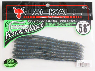 楽天市場】ジャッカル フリックシェイク 5.8