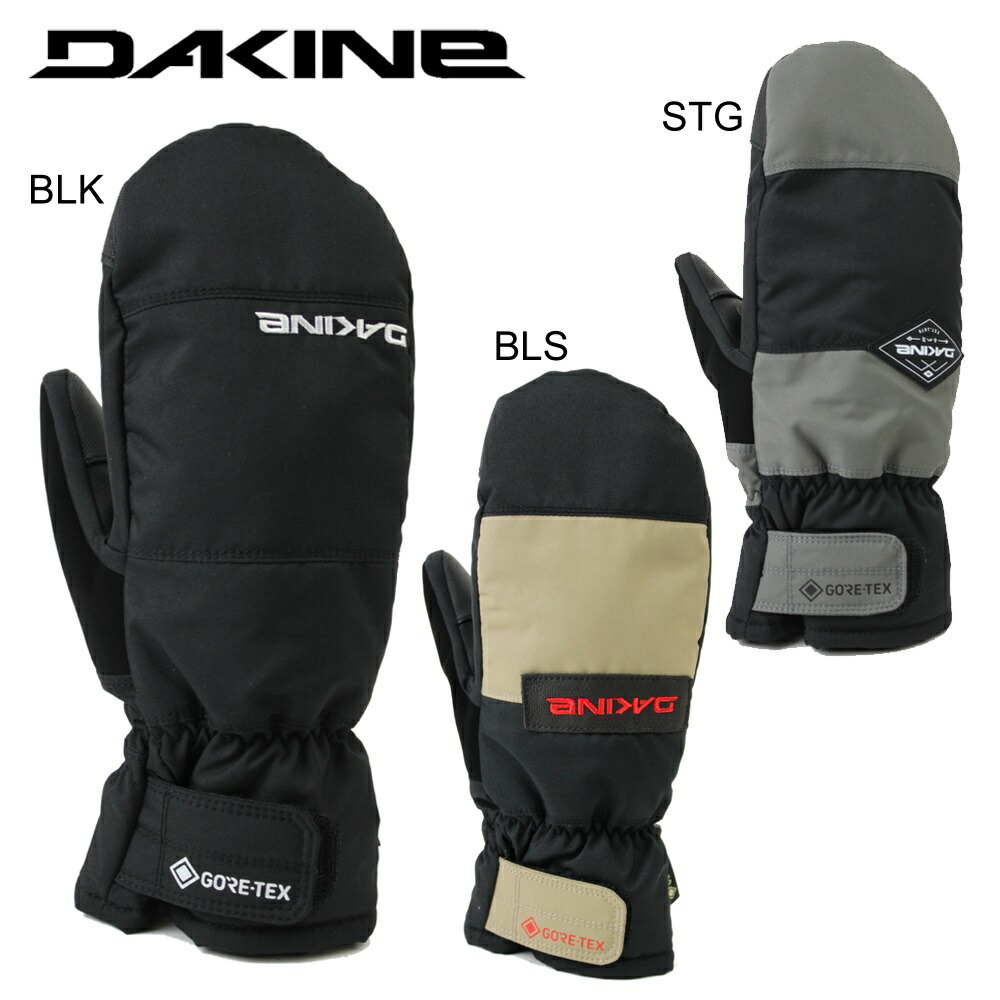楽天市場】DAKINE ダカイン メンズ スキー スノーボード ミトン