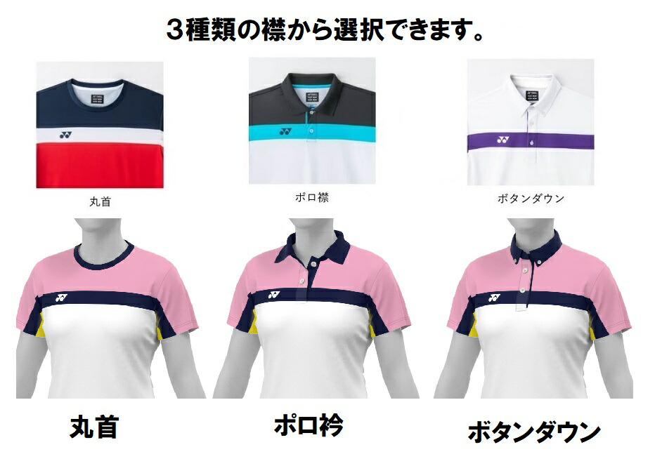 楽天市場】6カ所マーク無料≪ヨネックス≫バドミントンウイメンズ