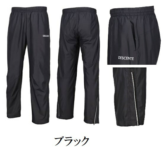 楽天市場】☆チーム対応☆≪二着以上は各￥900割引≫25F/W デサント