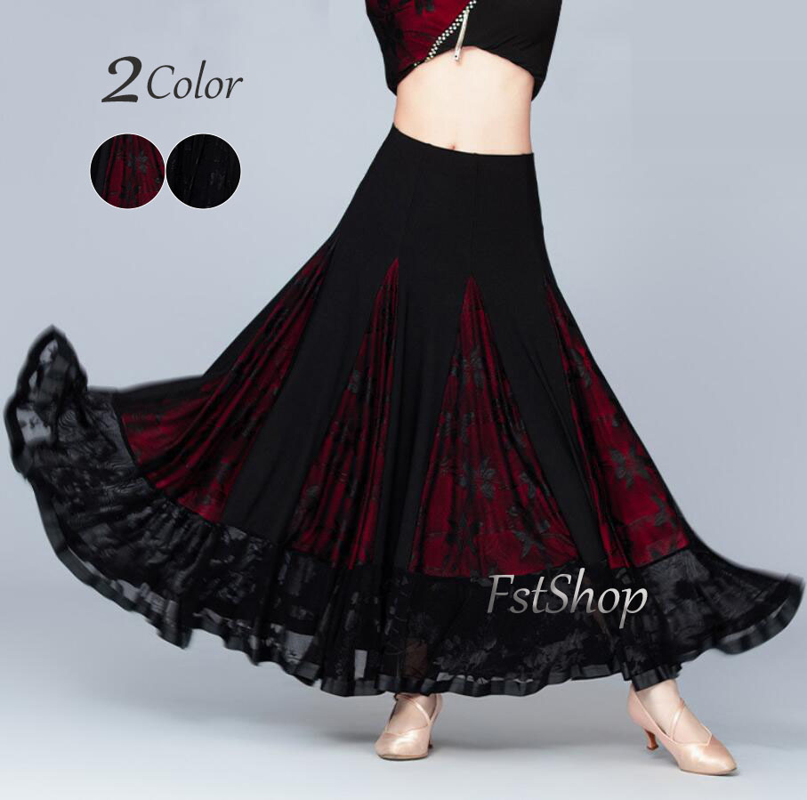 楽天市場】レディースダンススカート ロング丈 フレア ダンスボトムス