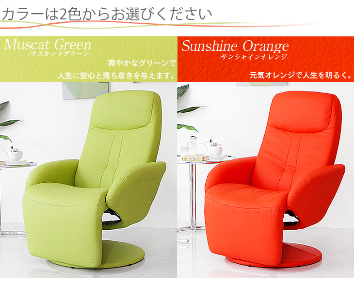楽天市場】《日時指定OK》 リクライニングチェア オットマン一体型