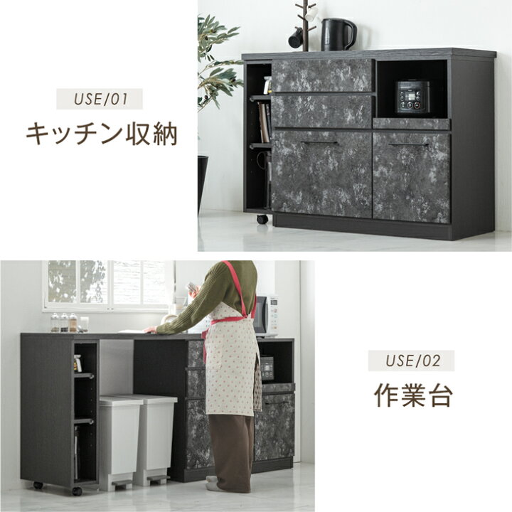 楽天市場】伸縮 キッチンカウンター 120 日本製 大川家具 食器棚 収納