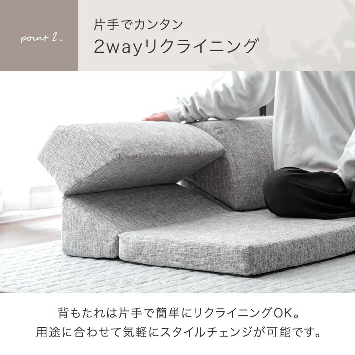 楽天市場】コンパクト ローソファ セット 連結シート 付 ソファ