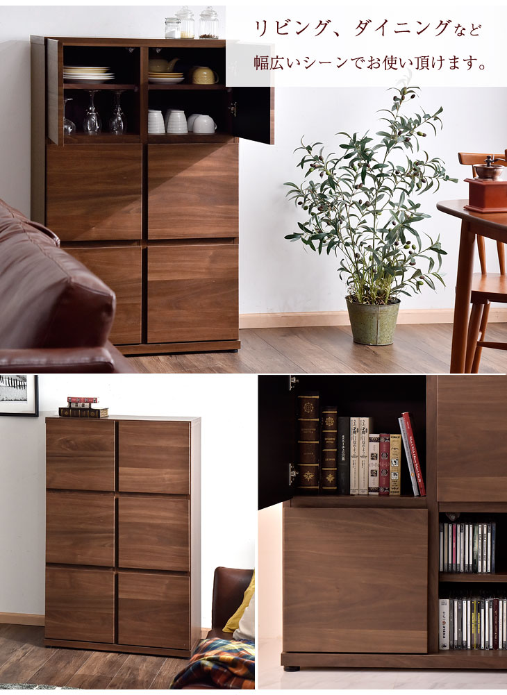 楽天市場】【国産/大川家具】 完成品 キャビネット 幅73 2列3段 木製