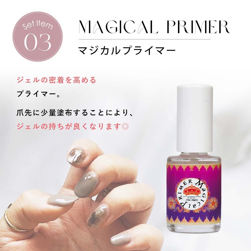 楽天市場】◇プリジェル PREGEL エクセレントベースa 4g＋ノンワイプ