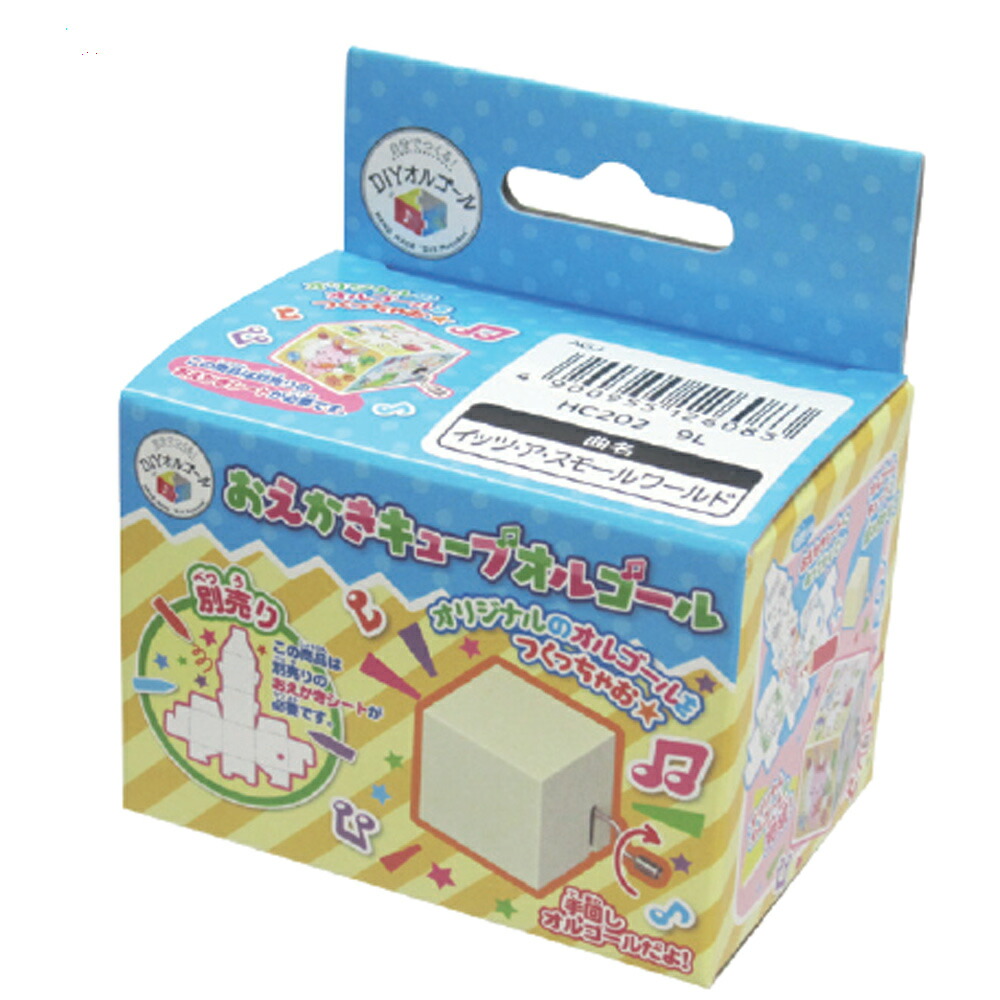 オルゴール ドラえもん」の人気商品一覧 | 安い商品を通販サイトから