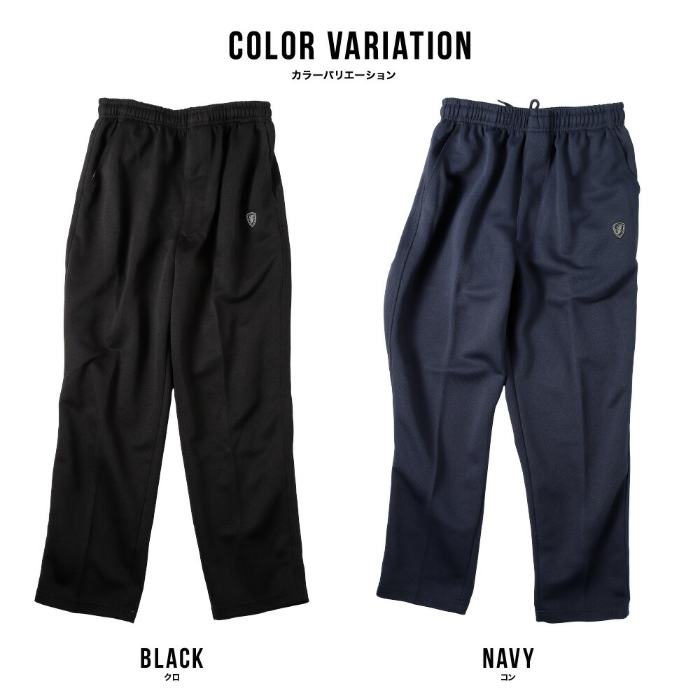 楽天市場】メンズ ジャージ パンツ 前開き 前ファスナー付き 部屋着